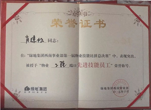 QQ截图20171122222625 QQ截图20171122222625