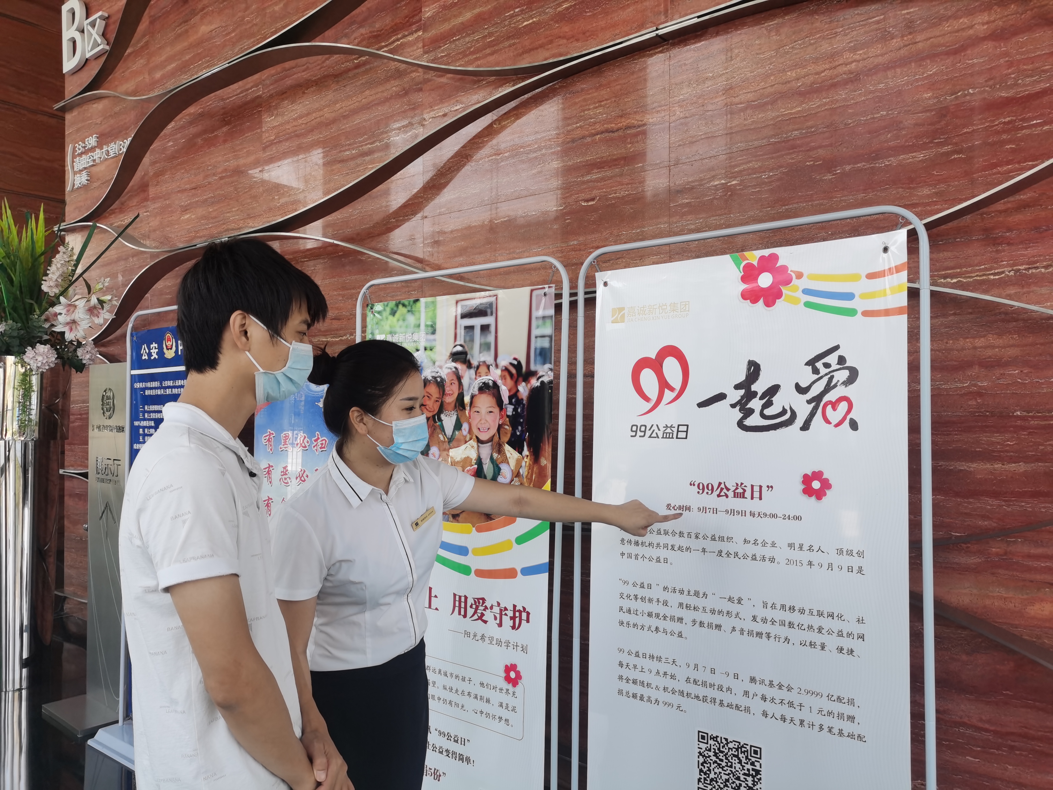 微信图片_20200909112058