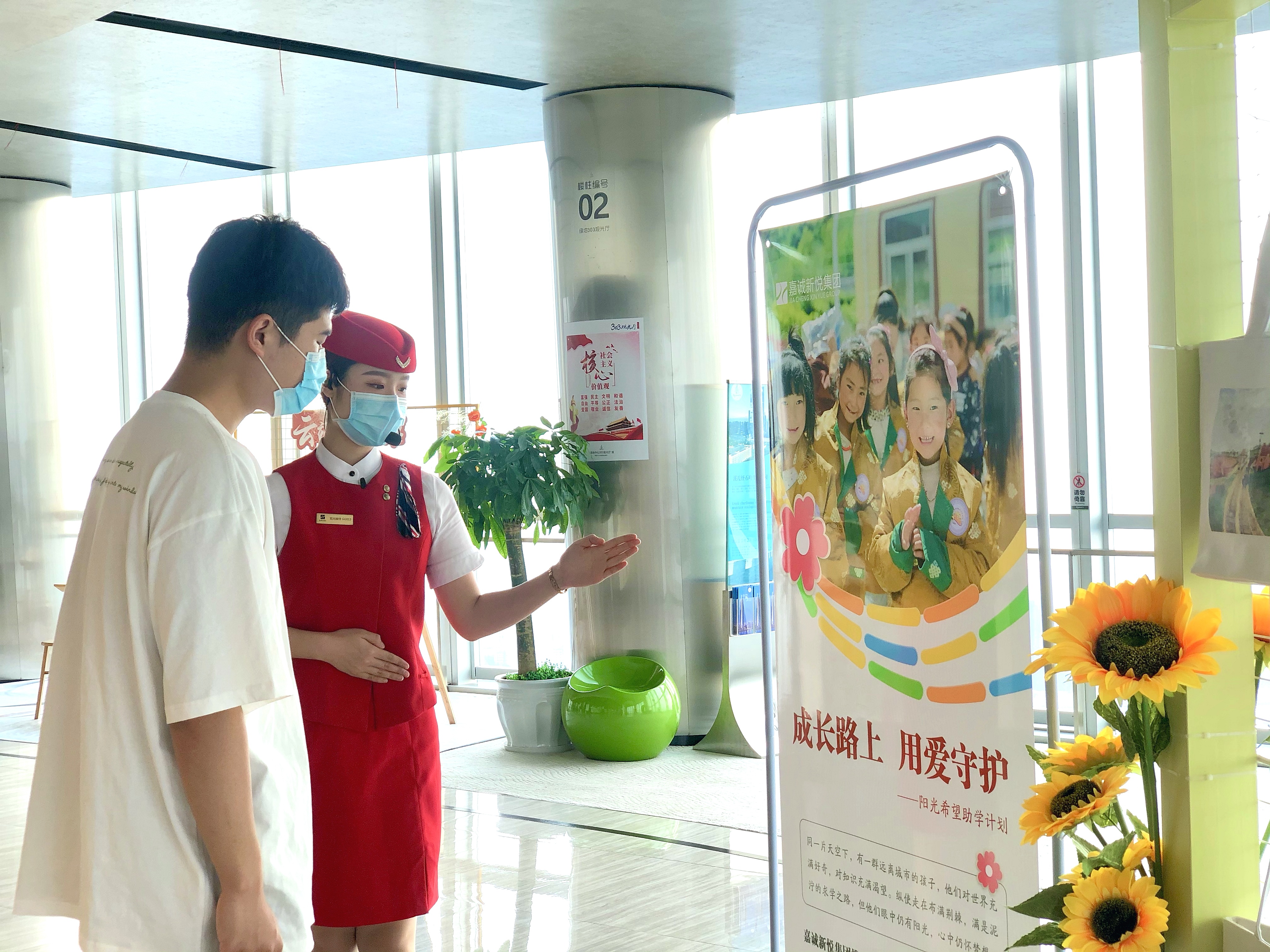 微信图片_20200909171807