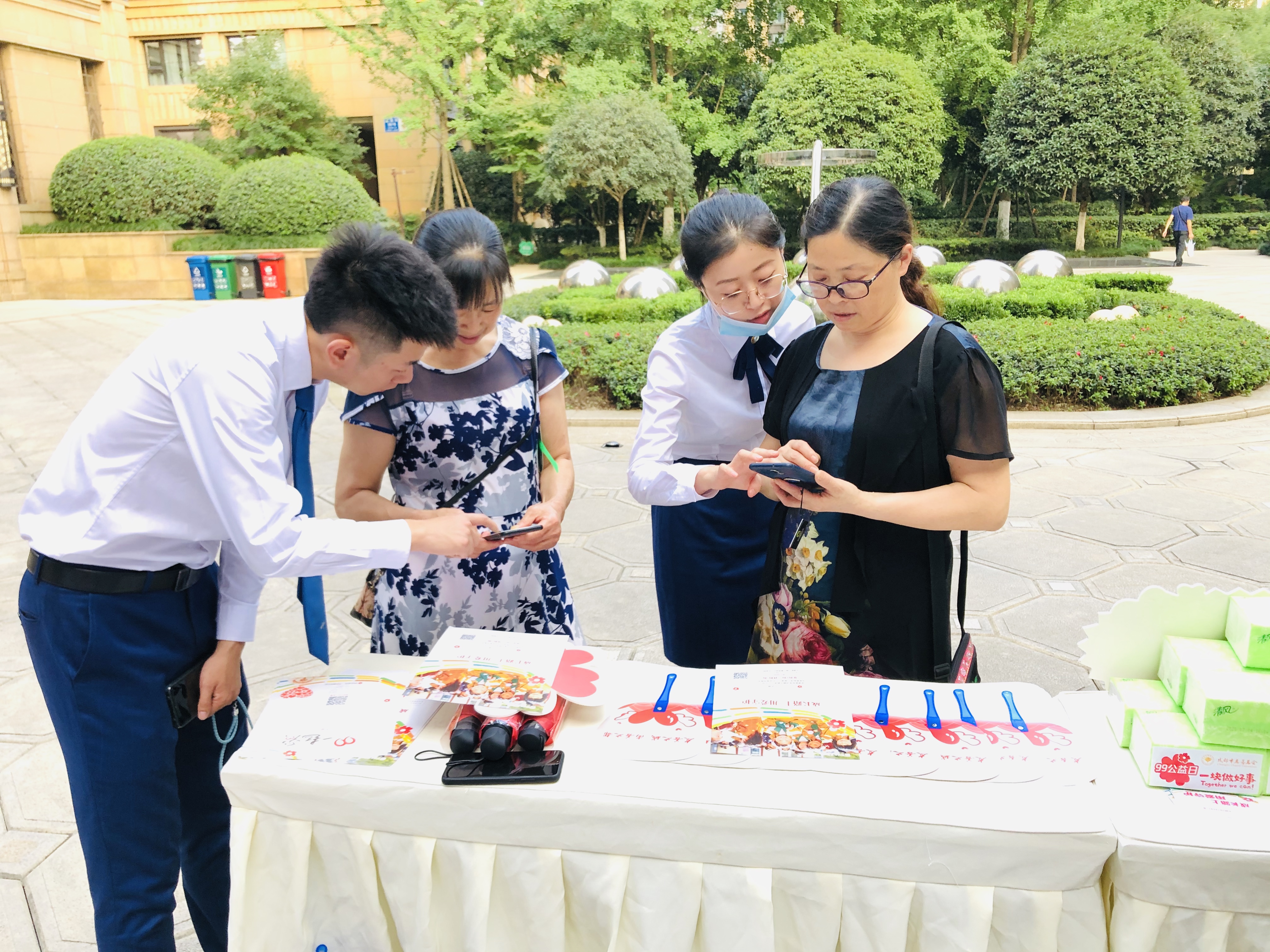 微信图片_20200909171658