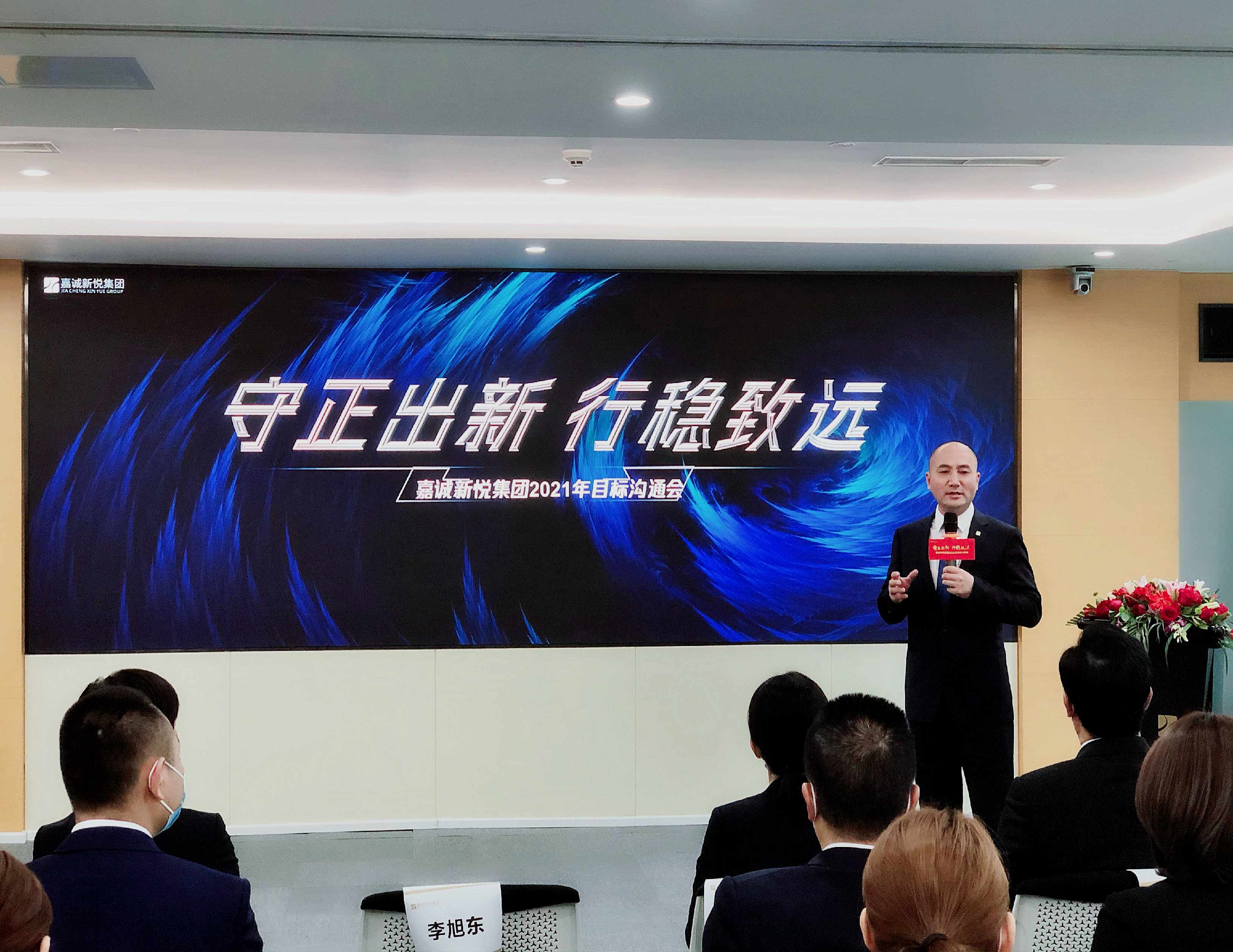 微信图片_20210312145301