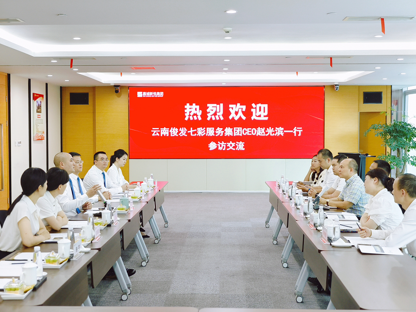 企业微信截图_20230831110219 企业微信截图_20230831110219