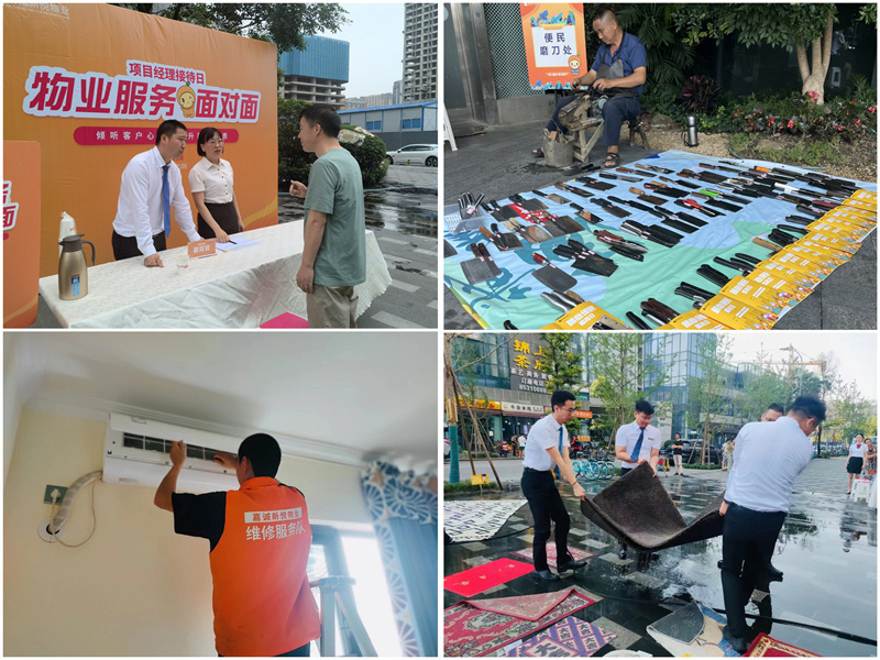 服务照片 服务照片