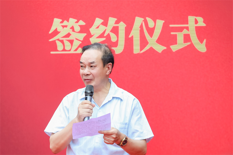 微信图片_20230903152423 微信图片_20230903152423