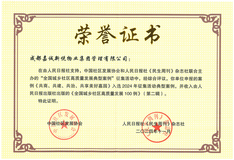 8814aad8-6c5e-41ff-b71a-954a2029eb3e 8814aad8-6c5e-41ff-b71a-954a2029eb3e