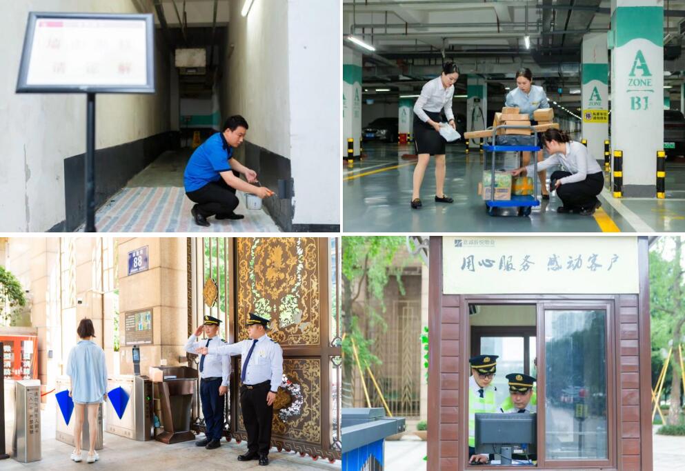 QQ截图20240618104931 QQ截图20240618104931