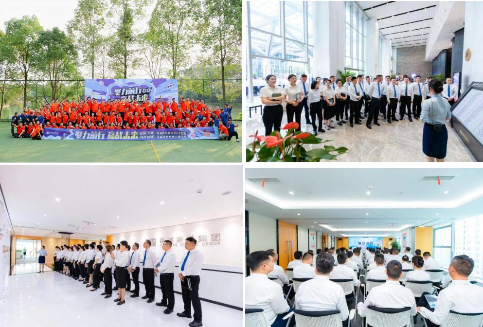 QQ截图20240618104924 QQ截图20240618104924